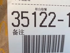 -麦当劳(金山红星美凯龙DT店)