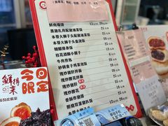 -鲜得来排骨年糕(即墨路店)