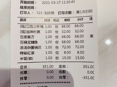 -千百味红餐厅·江西菜(绿地双子塔店)