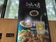 -六味牛杂煲·斋菜煲(桫椤湾店)