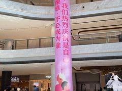 -济南恒隆广场
