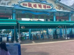 -海合安成都极地海洋公园