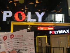 门面-保利国际影城(中环店)