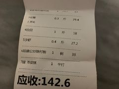 -顺德一品粥·20年凤城老字号(芳村店)