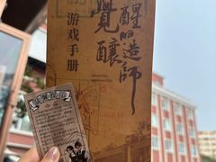 -青岛啤酒博物馆