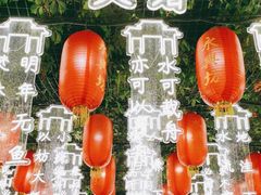 -永兴坊