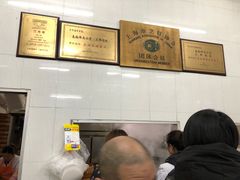 -万寿斋(山阴路店)