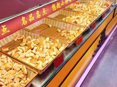 -皇家面点(三八广场店)