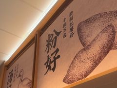 -回味鸭血粉丝汤(京新广场店)