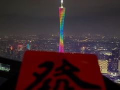 -广州柏悦酒店·悦吧·顶楼露天酒吧