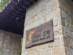 -三亚亚龙湾五号度假别墅酒店