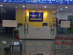 -乐博乐博少儿编程·乐高机器人编程·信息学竞赛(天虹校区)