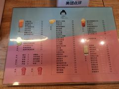 菜单-九秋茶铺(三里屯店)