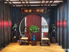 -扬州狮子楼·非遗淮扬菜(总店)