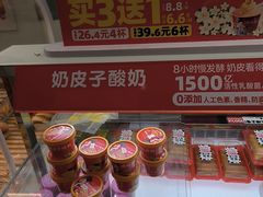 -味多美蛋糕(东直门店)