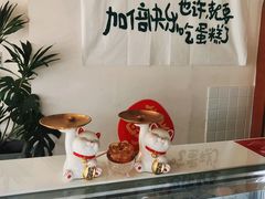 -吾象走甜·生日蛋糕·甜品台茶歇