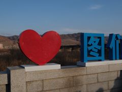 -图们国门景区