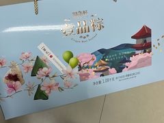 -御品轩(边家村店)