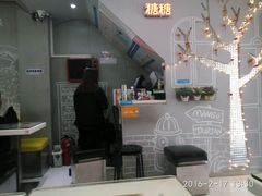-糖糖屋•糖水•雪花冰店(时尚天河店)