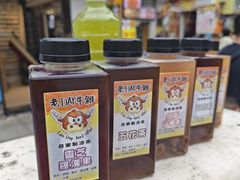 -老day牛杂(官也街总店)