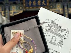 -大慈恩寺(大雁塔)