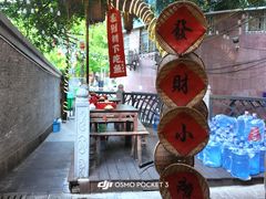 -聂发财重庆江湖菜(解放碑店)
