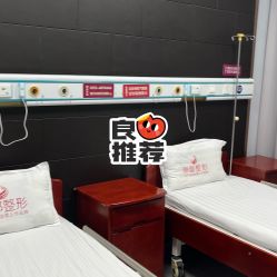 -太原丽都医疗美容医院