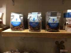 木瓜杏干-Blueglass酸奶(华贸购物中心店)