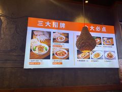 -湘人龙记老长沙米粉(鸟巢店)