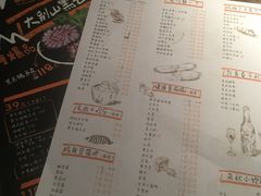 菜单-猪啊牛呀羊啊铜盘烤肉(正大广场店)