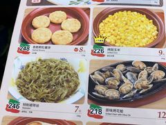 菜单-萨莉亚意式餐厅(南京环亚凯瑟琳广场店)