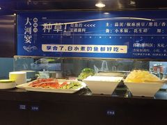 -大河宴·椒麻鱼火锅(北京路中和美食街店)