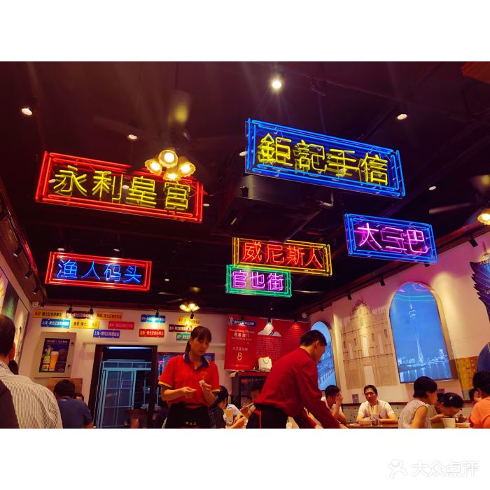 澳门陈光记烧味饭店(双井店)图片 - 第2196张