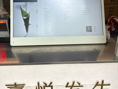 -喜茶(上海淮海中路渔阳里店)