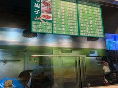 -毛胡子牛羊餐馆(武宁路店)