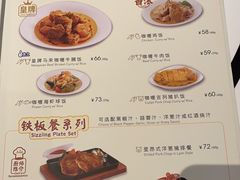 -翠华餐厅(维璟印象城店)