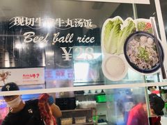 -为什么牛潮汕牛肉火锅(万胜广场店)