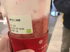 -奈雪的茶(市百一店)