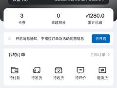 -山姆会员商店(杨桥西路店)