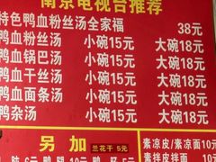 -叶新小吃店(来凤小区总店)