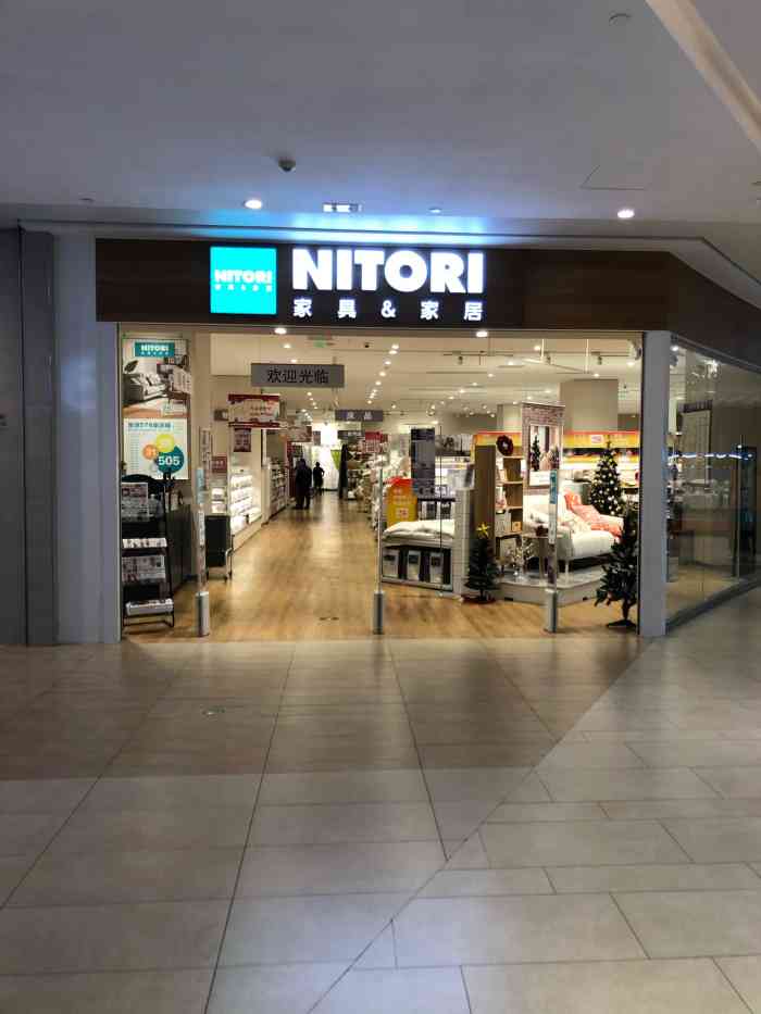 nitori(七宝万科广场店)