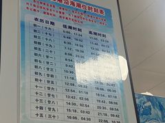 -阿水杠面(漳港店)