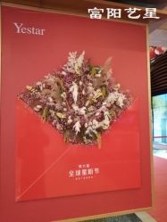 -Yestar杭州艺星医疗美容医院