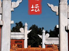 -淮扬府(安定门店)