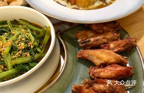 Singaporean Curry Chicken