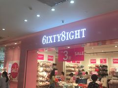 -海珠新都荟城光荟(海珠店)