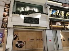 -北京清河万象汇