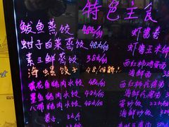 -渔民船说·北塘海鲜·天津菜·海肠捞饭(北塘古镇店)