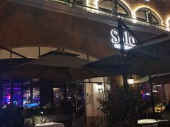 -Solo(衡山路店)