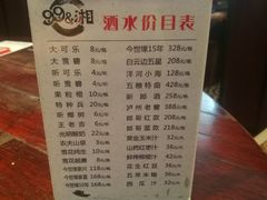 -永安鱼庄·镇江菜(丁卯店)